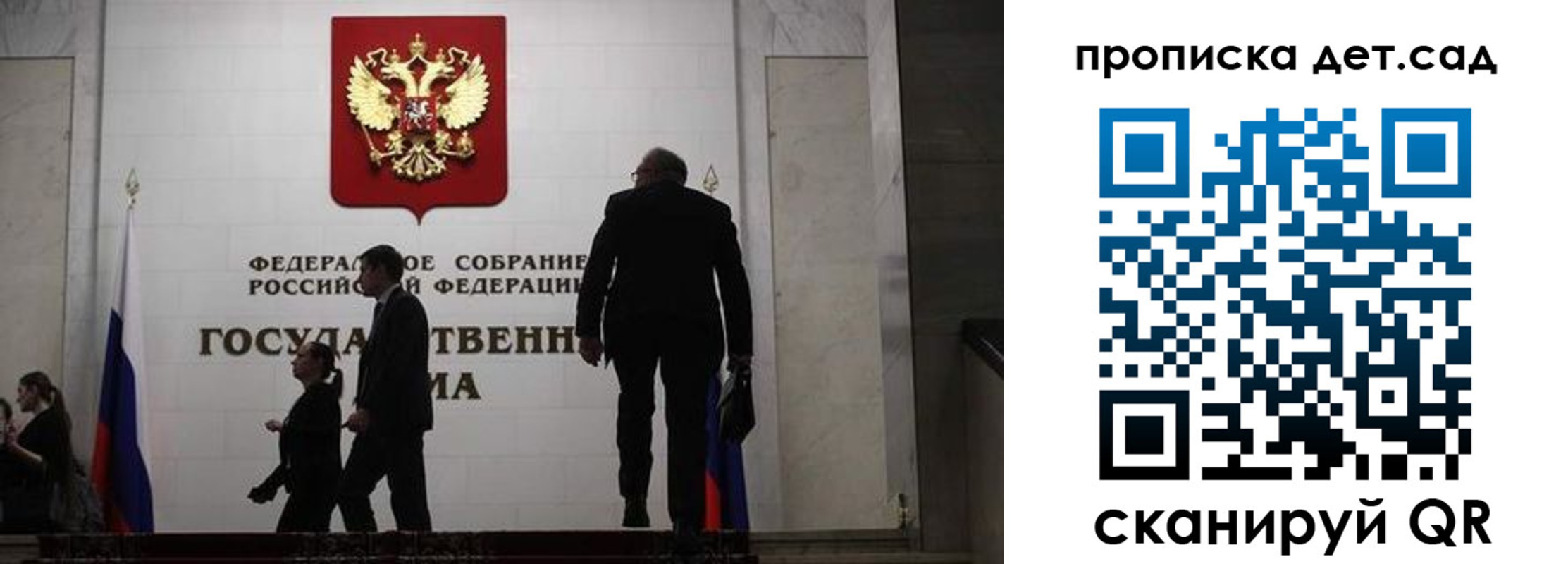 временная регистрация законно в Опочке